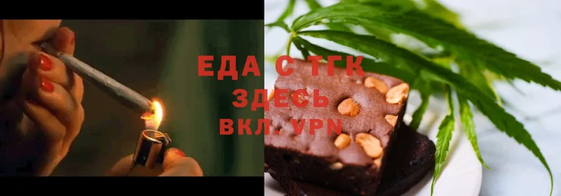 где найти   площадка официальный сайт  Cannafood марихуана  Александровск-Сахалинский  OMG вход 