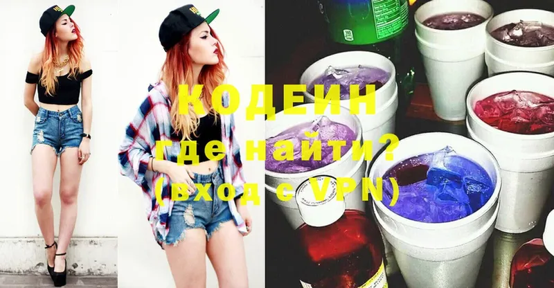 KRAKEN сайт  Александровск-Сахалинский  Codein Purple Drank 