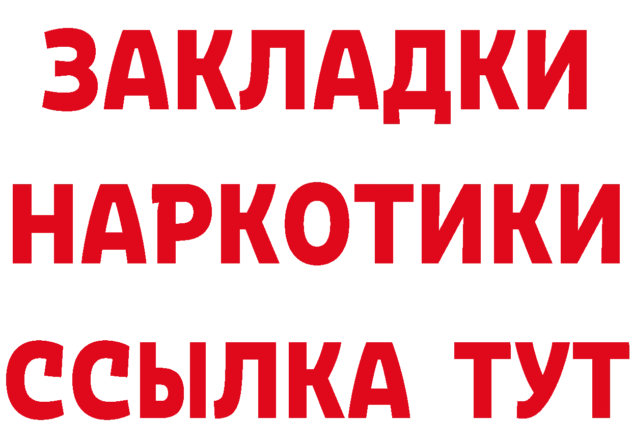 КЕТАМИН VHQ ТОР это OMG Александровск-Сахалинский